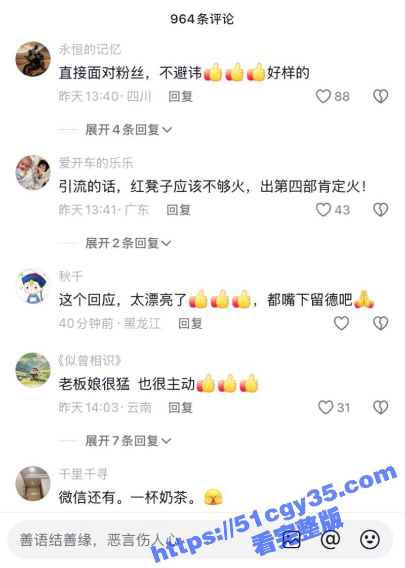重温经典1987烧烤店老板娘红板凳做爱 6