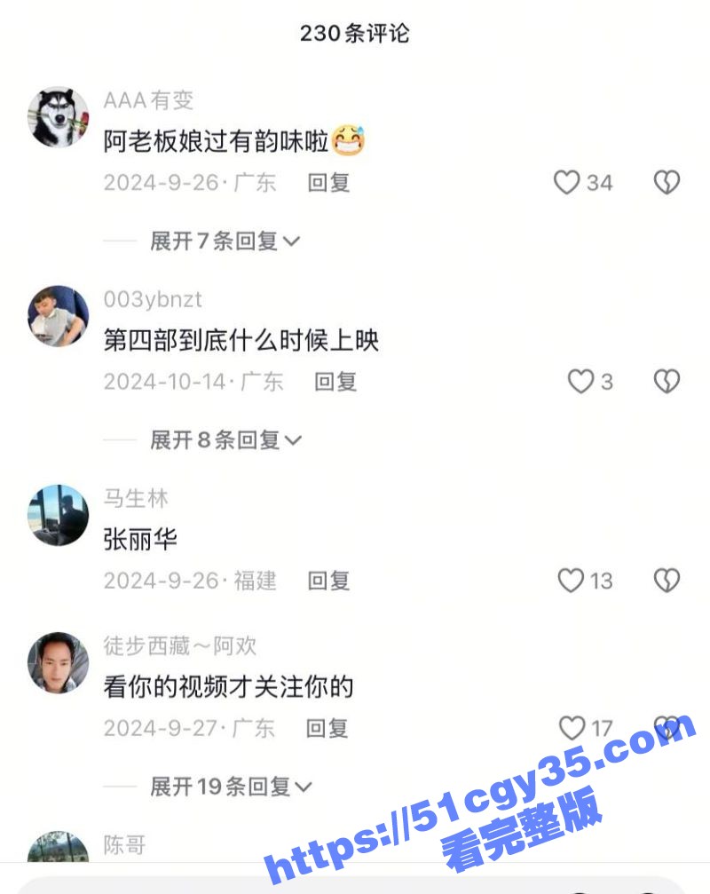 重温经典1987烧烤店老板娘红板凳做爱 10