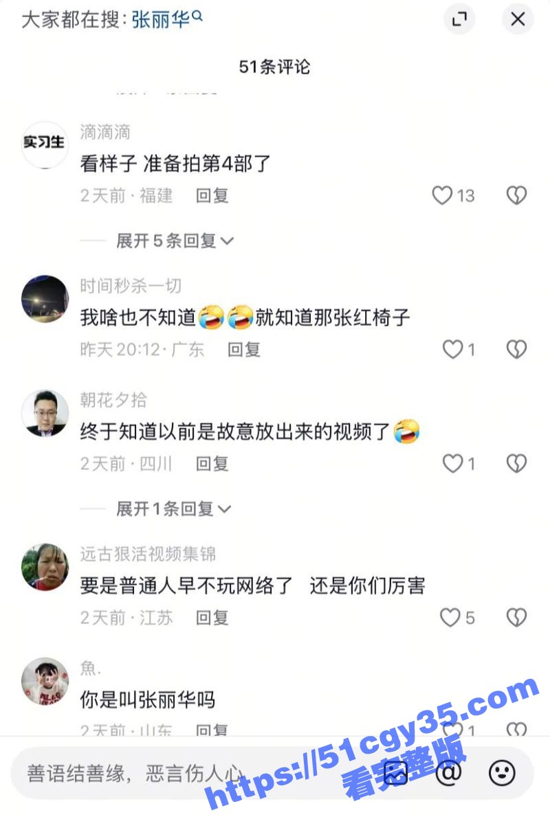 重温经典1987烧烤店老板娘红板凳做爱 9