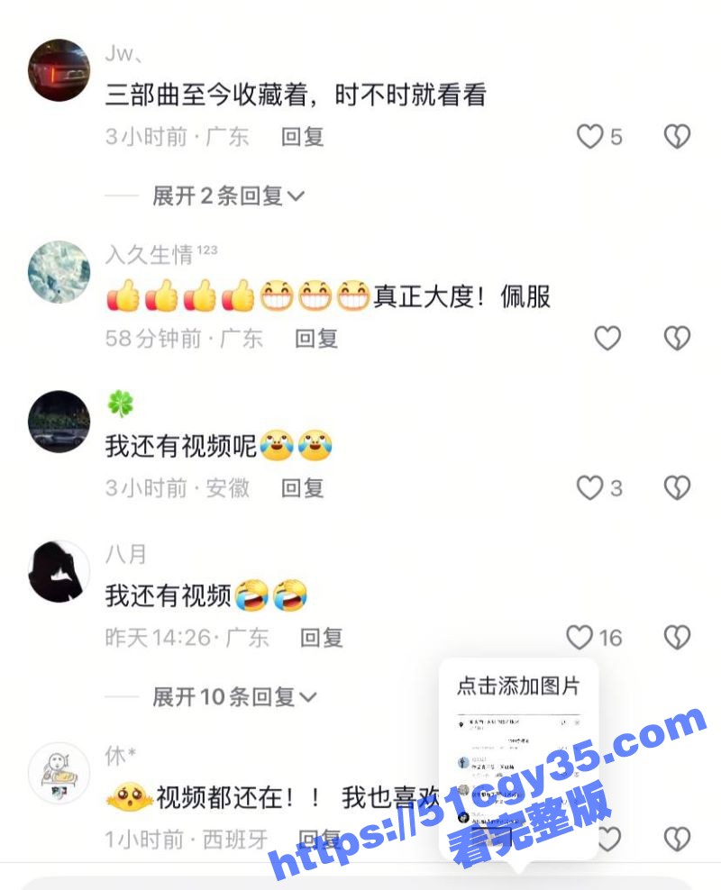 重温经典1987烧烤店老板娘红板凳做爱 7