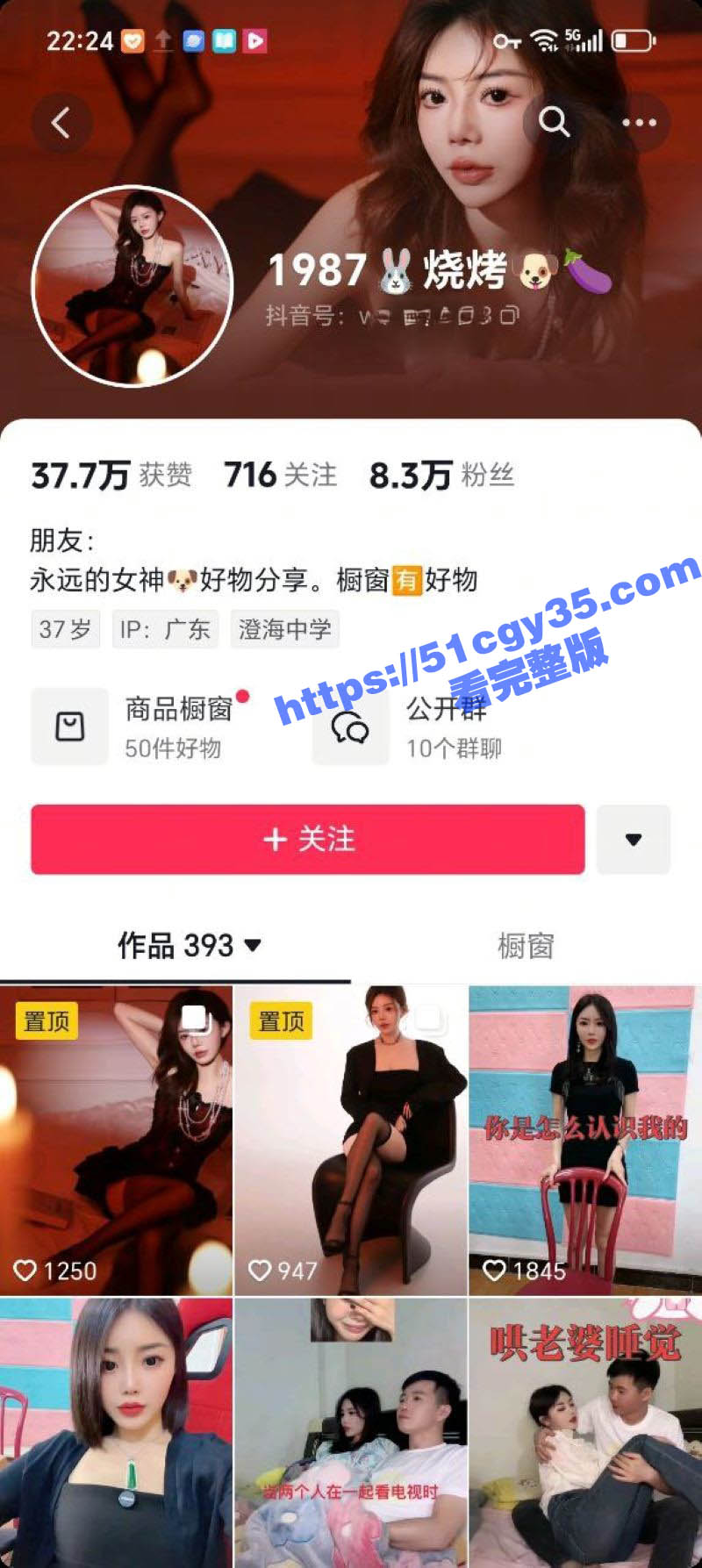 重温1987烧烤店经典！老板娘红板凳直播激情啪啪 露脸骑乘榨精大奶抖动 呻吟浪叫不断！