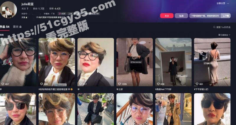 抖音黑皮熟女 julia莉亚 金主定制视频！高跟丝袜露奶诱惑 重口味的绝对福利！