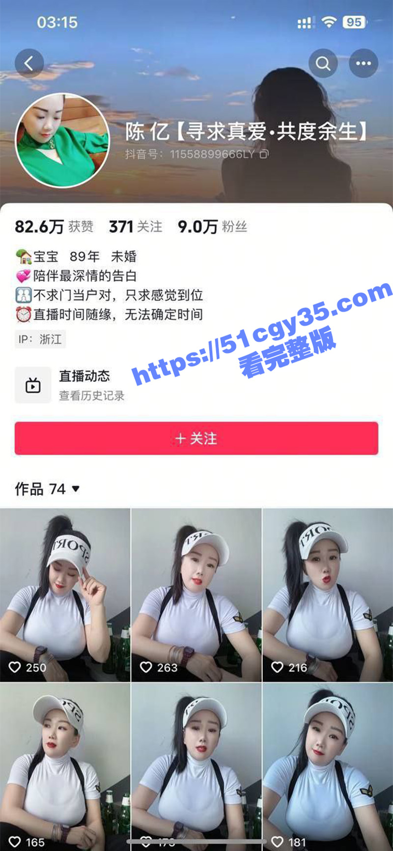 抖音风骚熟女 陈亿 与金主一对一裸聊私拍遭曝光 大奶母狗近距离展示身材 自慰骚穴淫叫不断！