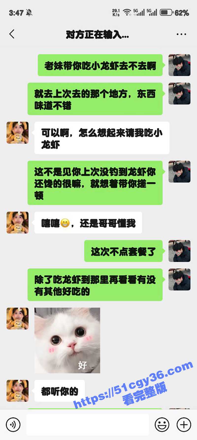 51原创狂情哥哥 带妹妹去吃龙虾 回到家中妹妹欲望来袭扑倒哥哥 激情后入无套内射！
