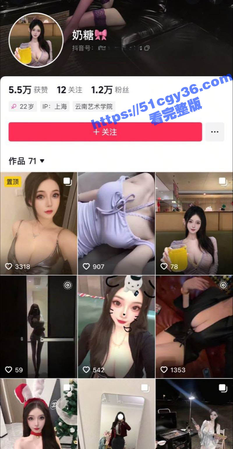 抖音擦边主播 奶糖 直播俯卧撑漏奶 大奶细腰性感撩人 擦边尺度惊人引爆全网！