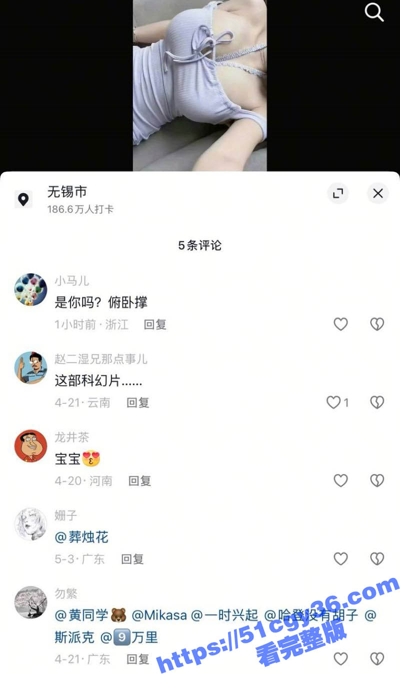 抖音大奶擦边主播奶糖直播俯卧撑漏奶 6