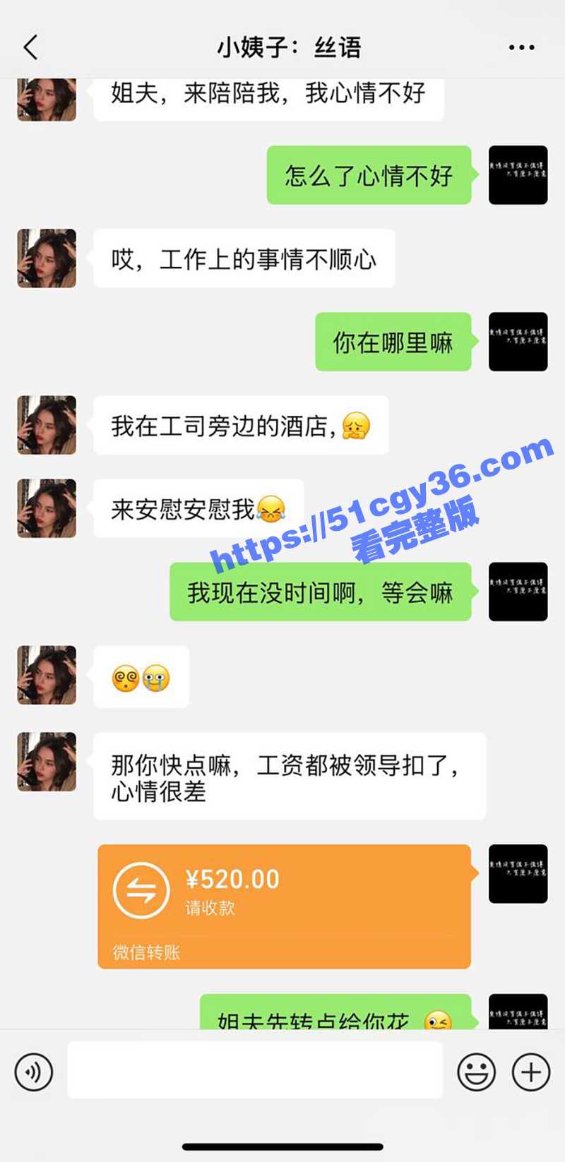 51原创小姨子的秘密 酒店安慰性感小姨子 肉棒后入抽插高潮淫叫声响彻整个楼层！