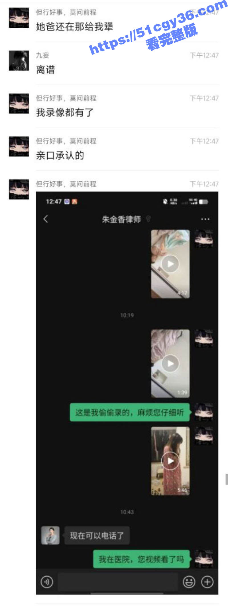 精英男李润坤遭王者游戏主播鑫神偷家  7