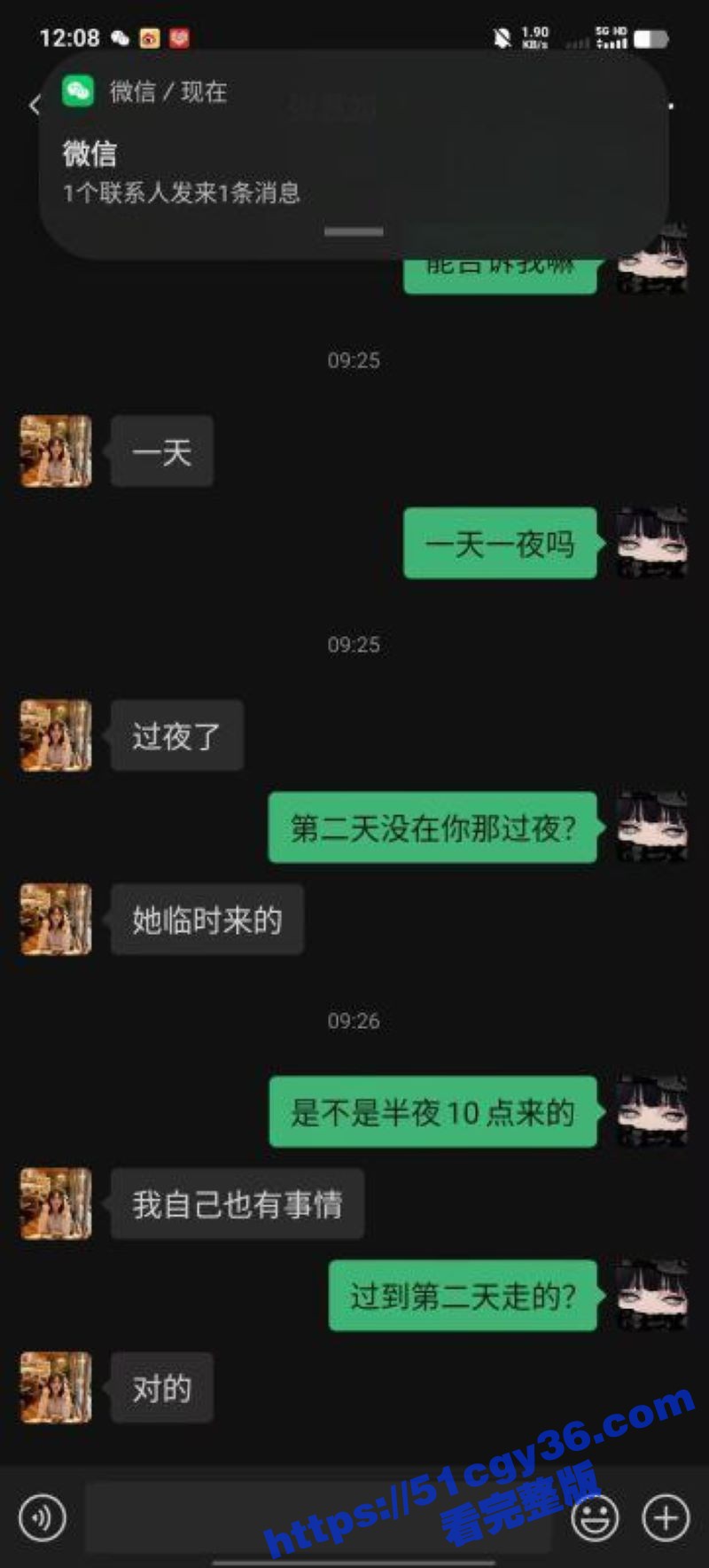 精英男李润坤遭王者游戏主播鑫神偷家  12