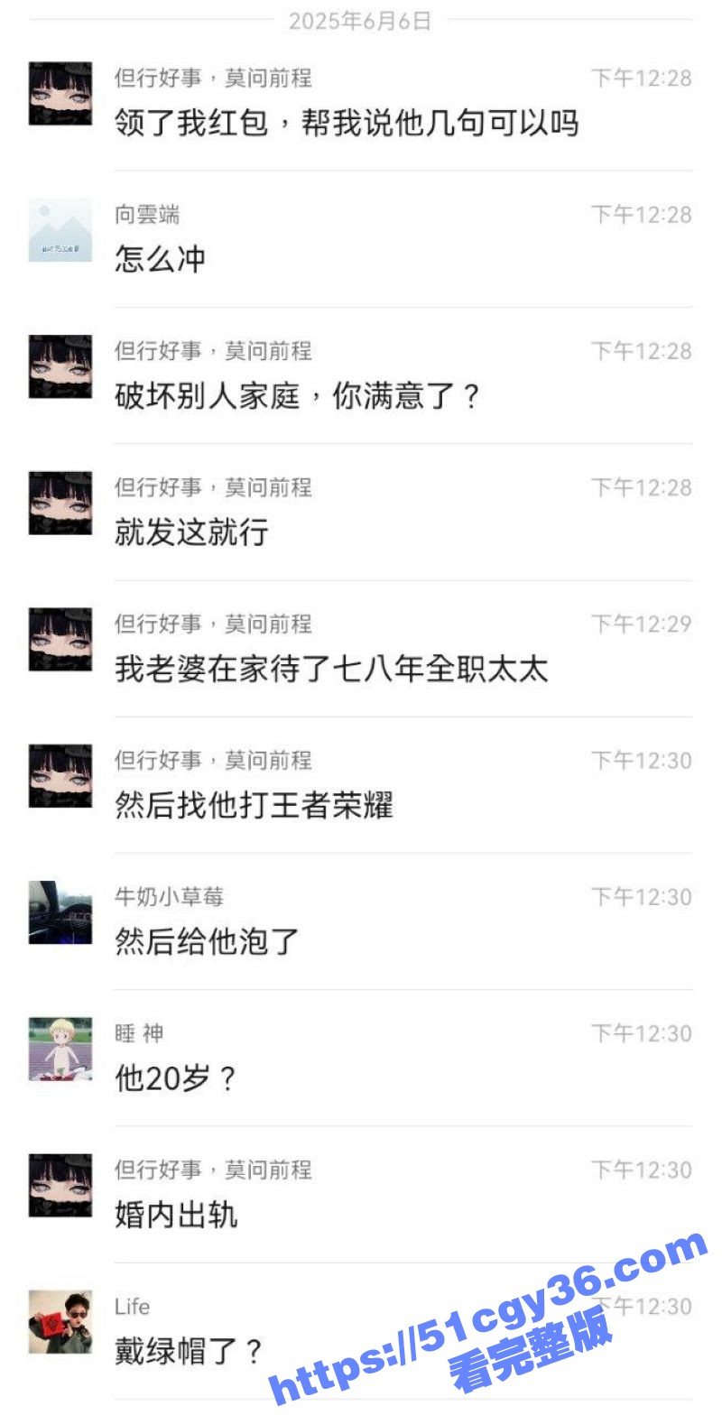 精英男李润坤遭王者游戏主播鑫神偷家  9