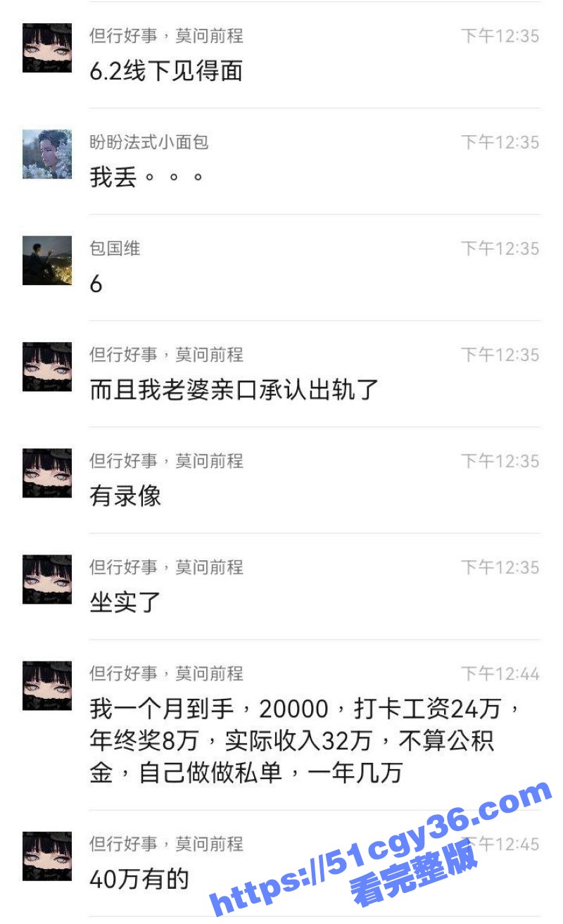 精英男李润坤遭王者游戏主播鑫神偷家  11