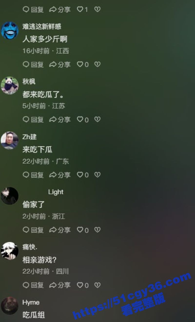 精英男李润坤遭王者游戏主播鑫神偷家  16