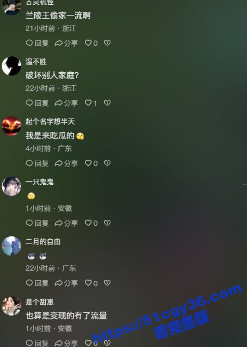 精英男李润坤遭王者游戏主播鑫神偷家  17