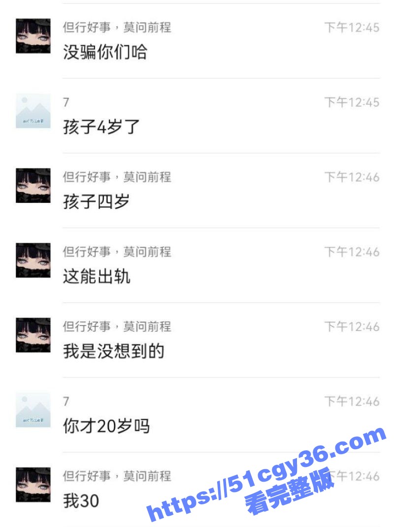 精英男李润坤遭王者游戏主播鑫神偷家  15