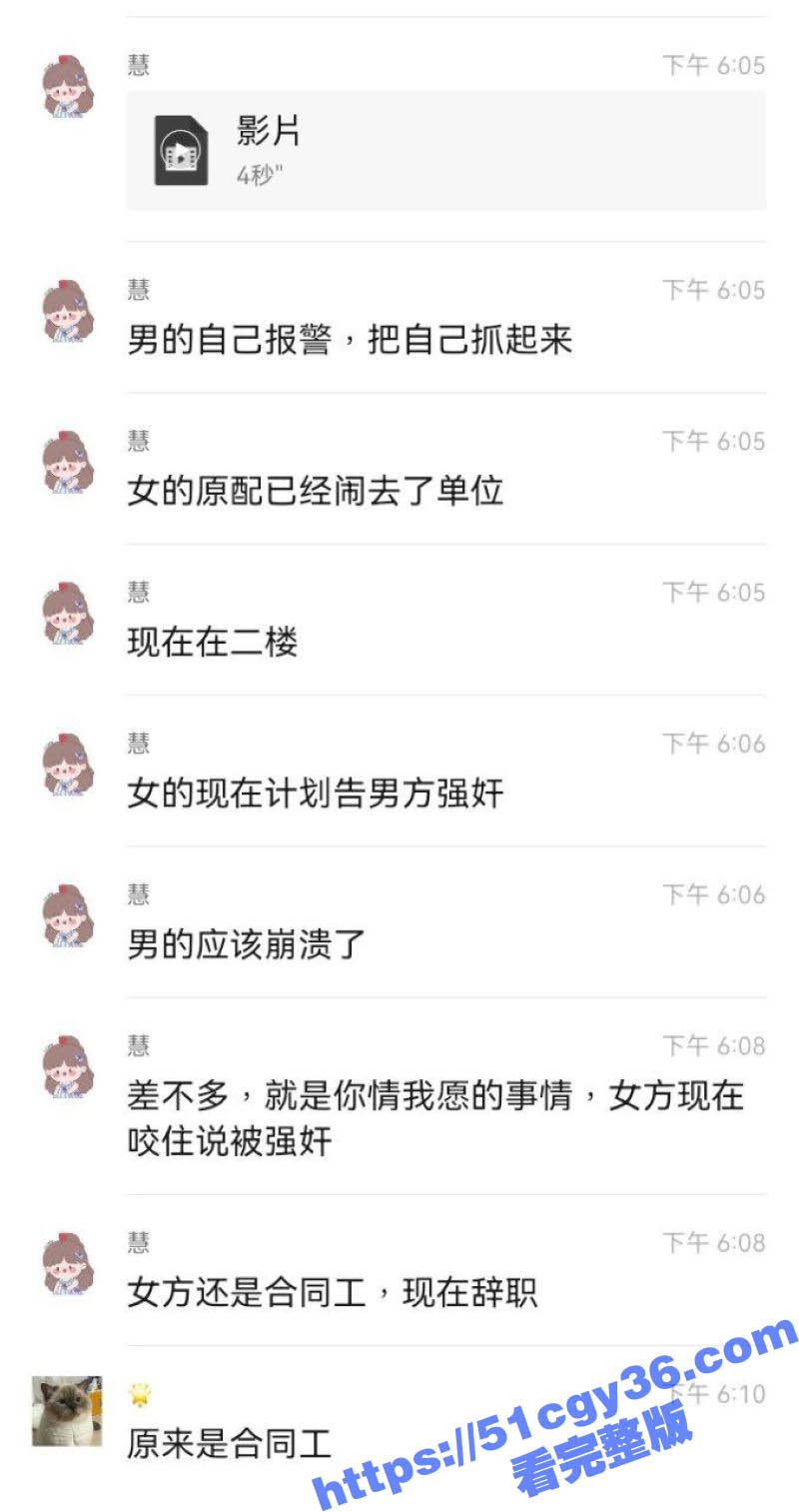 广东东源行政服务中心领导刘伟途跟邱姓女下属车震 6