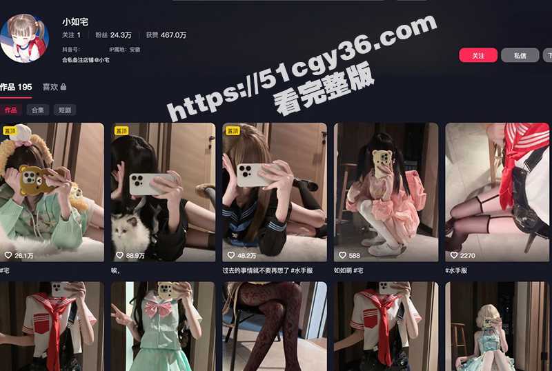 抖音萝莉网红 小如宅 定制视频爆出 玩假屌上演白丝足交 各种丝袜诱惑至极 足控党简直爽翻了！