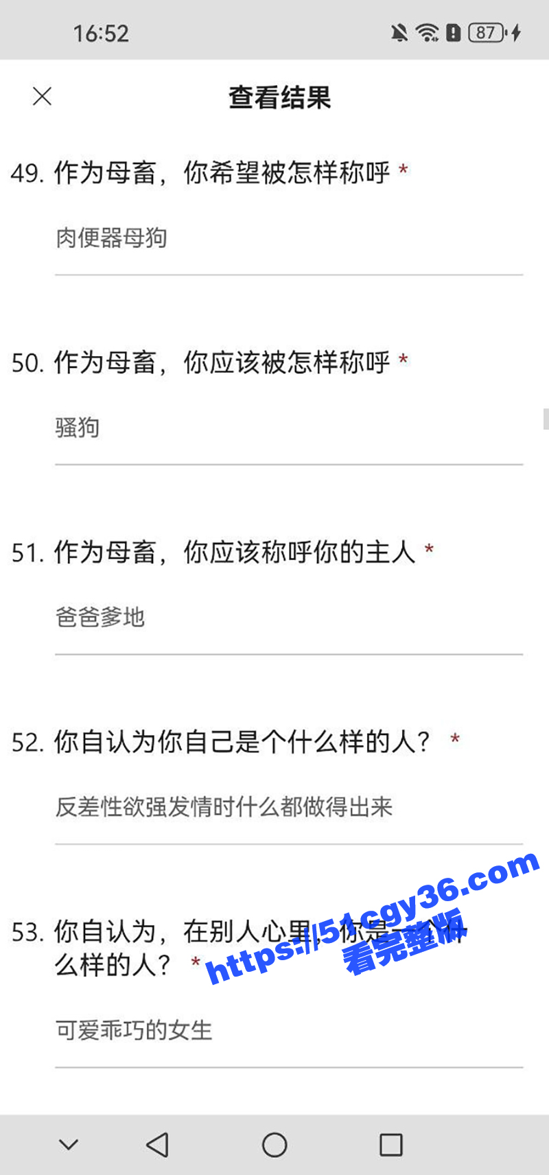 武汉助教反差美女许安彤不雅视频曝光 14