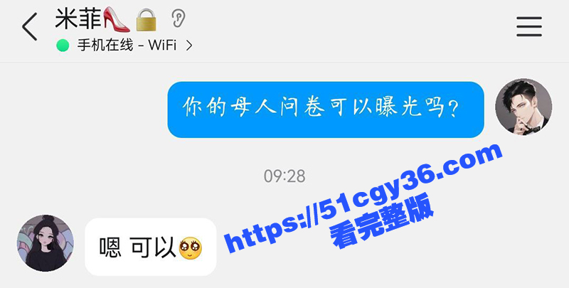 武汉助教反差美女许安彤不雅视频曝光 9
