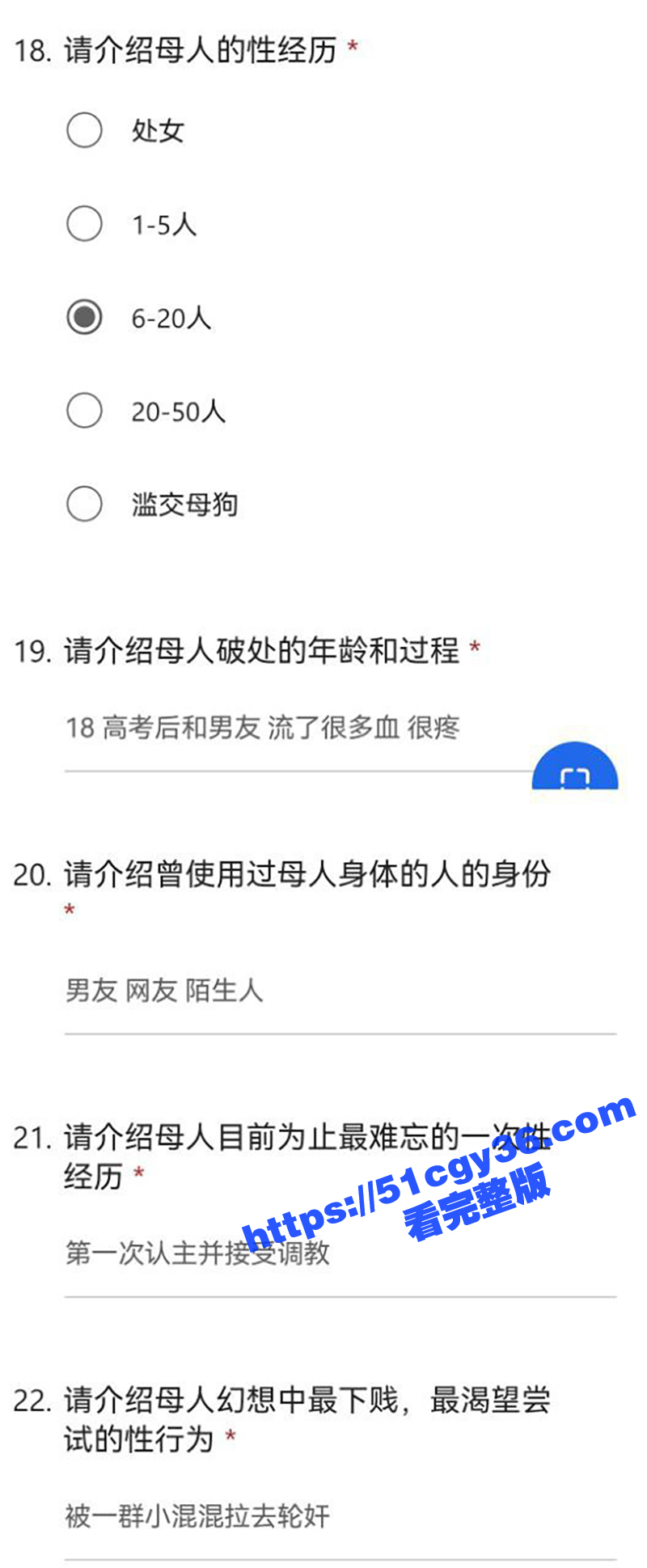 武汉助教反差美女许安彤不雅视频曝光 11