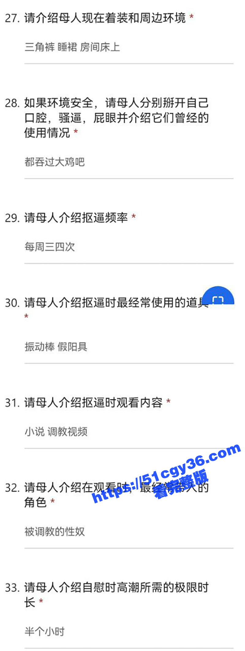 武汉助教反差美女许安彤不雅视频曝光 13