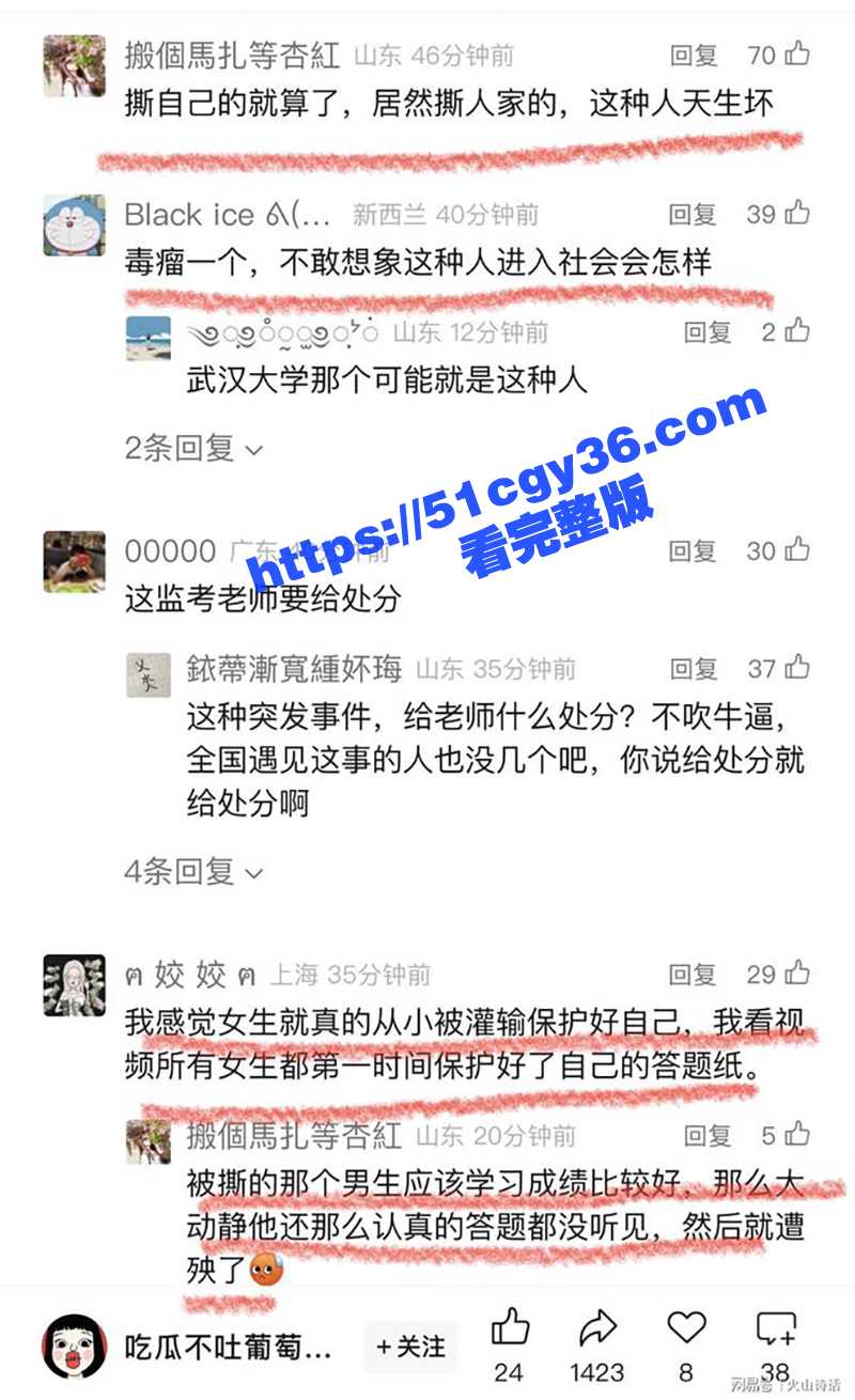 高考考生发狂撕试卷视频流出 8 拷贝
