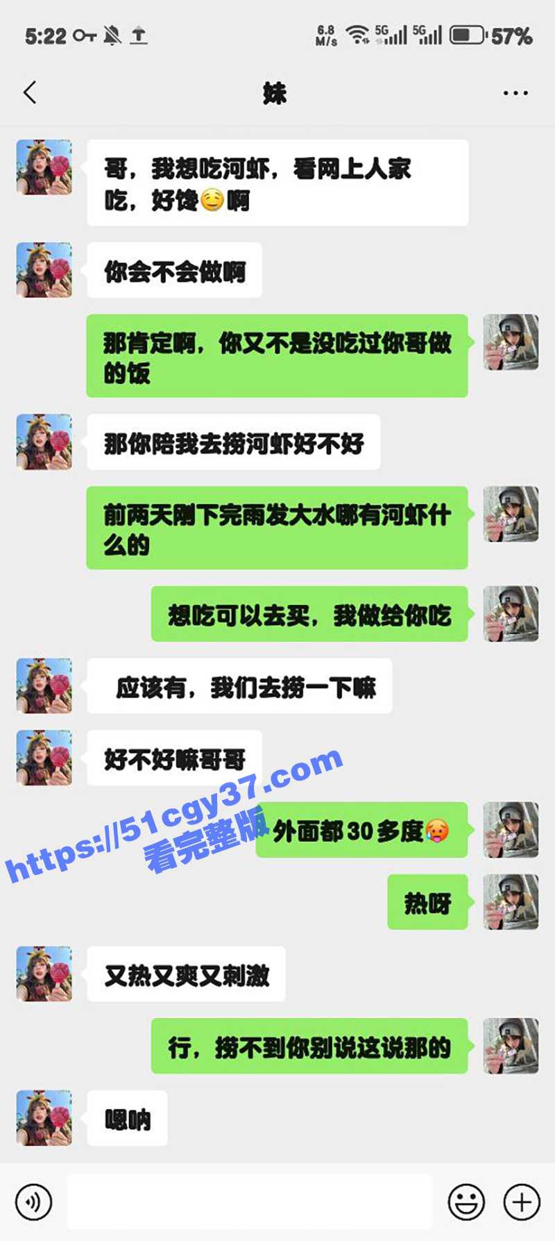 51原创狂情哥哥 河边后入爆操内射妹妹 疯狂浇灌妹妹肥美多汁的骚穴！