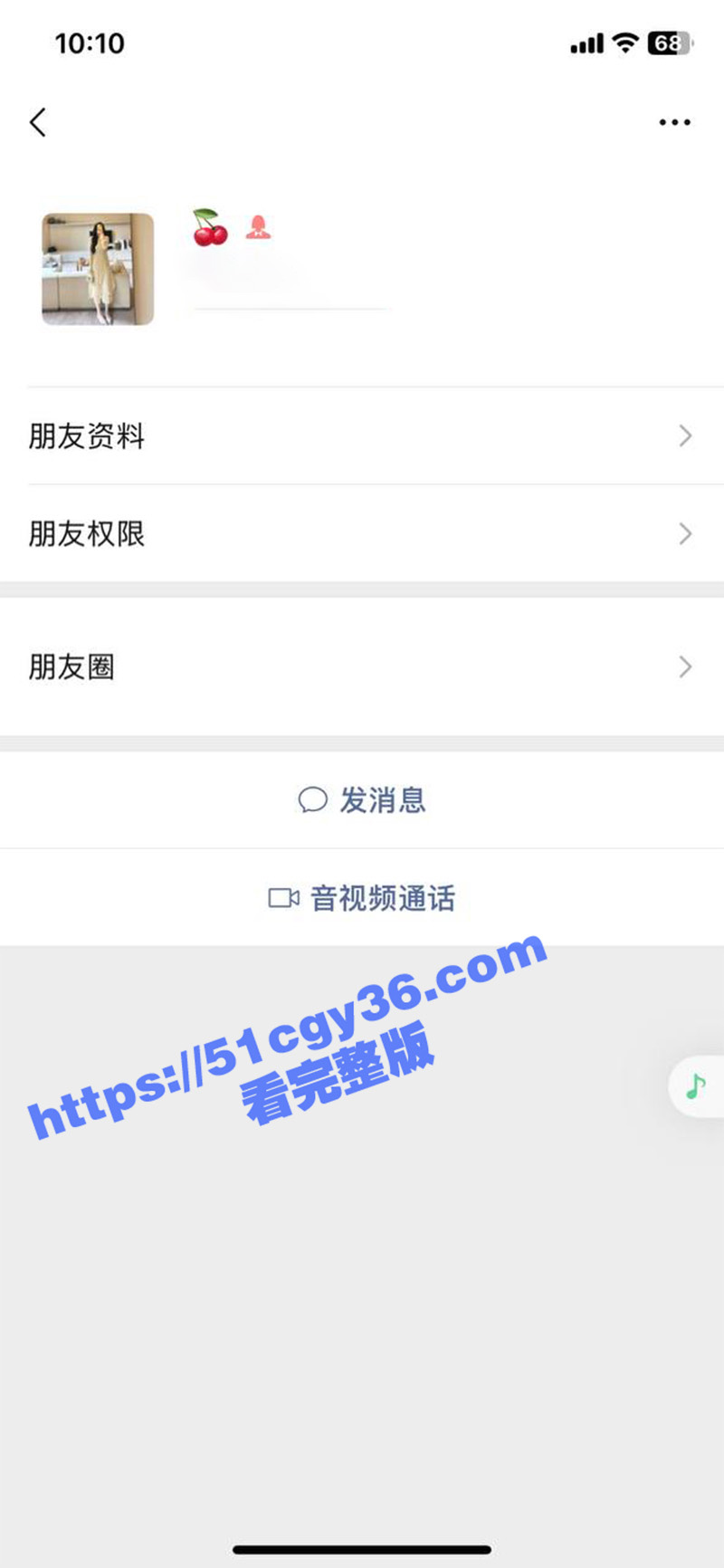 花椒极品女神 小玉娇妻 VIP定制大尺度私拍流出 顶级身材裸舞掰B自慰 眼神诱惑摄人心魄！