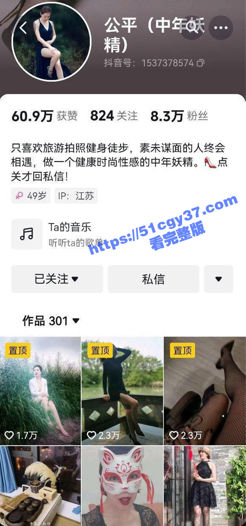 抖音熟女 中年妖精 大尺度自慰约炮福利 拷贝 3