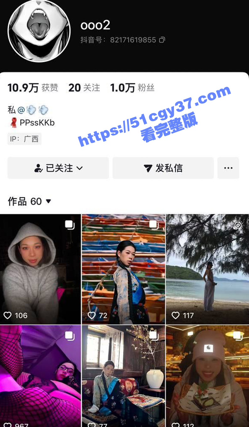 抖音火辣身材小众博主 ooo2 自拍啪啪合集流出 丰满肥臀被道具塞肛后入 引爆高潮！
