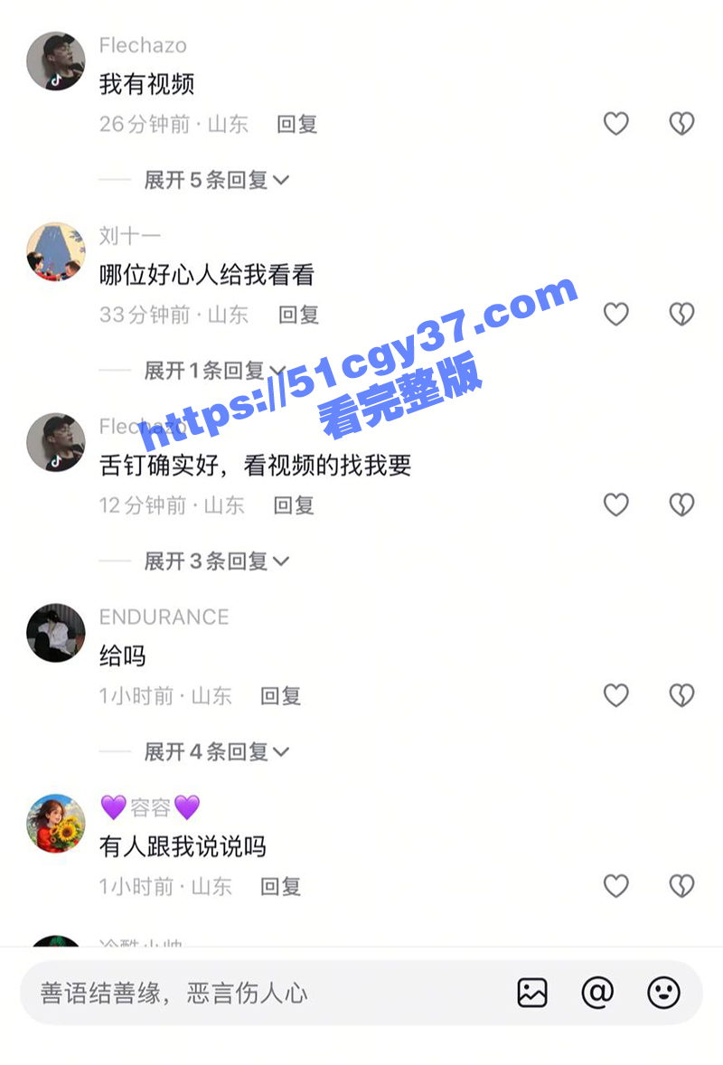 小情侣潍坊渤海之眼摩天轮高空做爱（11）