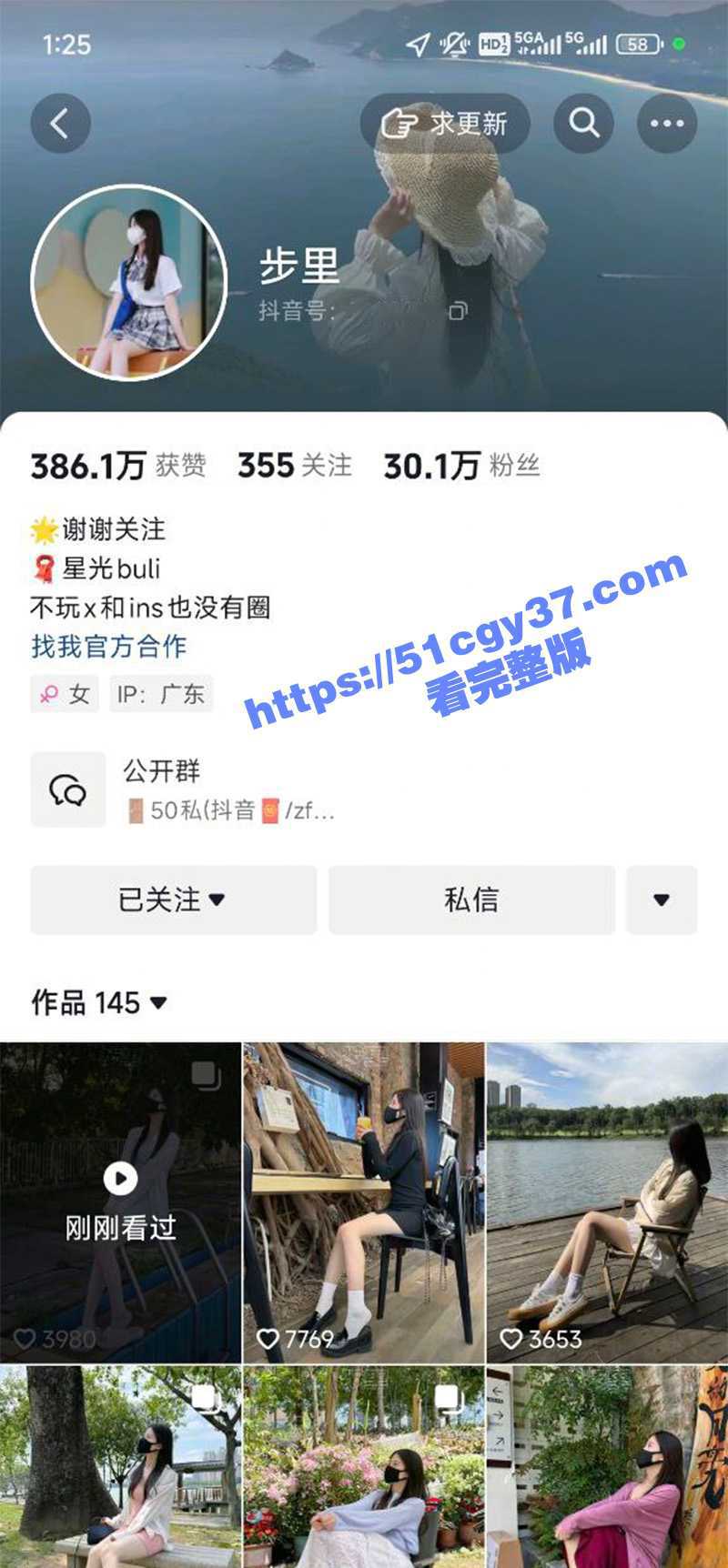 抖音30万粉网红 小步里 下海私拍合集流出 超白嫩妹子性感肉丝足交 无毛骚穴骑乘啪啪诱惑到爆！