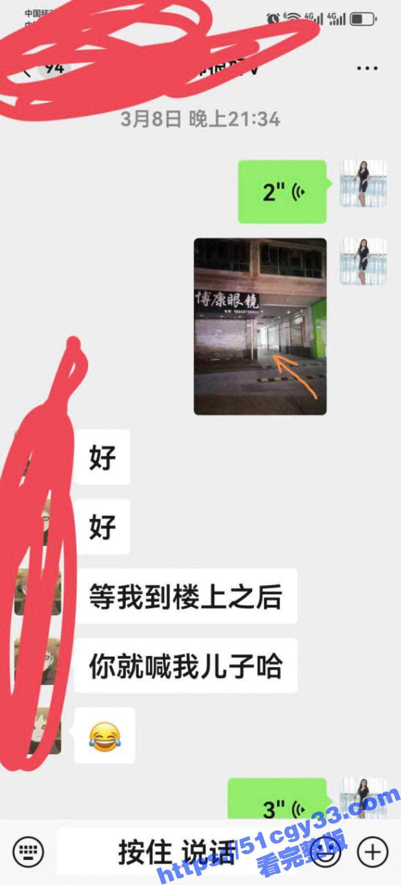 福建厦门楼凤800块找的骚鸡寡妇 7