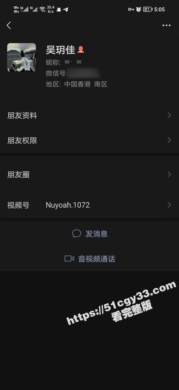 江苏如皋肥妹 吴玥佳 裸贷视频遭全网疯传！手持身份证自拍抠逼自慰 要钱不要脸啊！