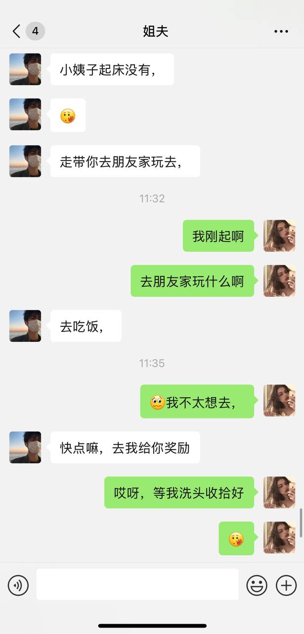 51原创小姨子的秘密 在朋友家停车场和楼梯间调教小姨子 扣逼高潮喷水 爆操后入内射！