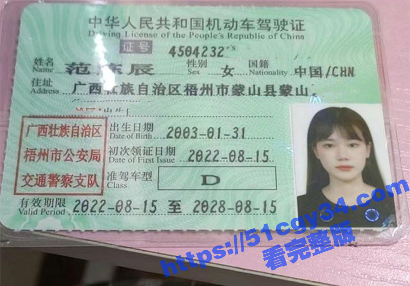 广西师范大学经济系 范陈辰 清纯小coser三天被炮友拿下 酒店开房视频流出 娇嫩身躯被按压在床上猛插！