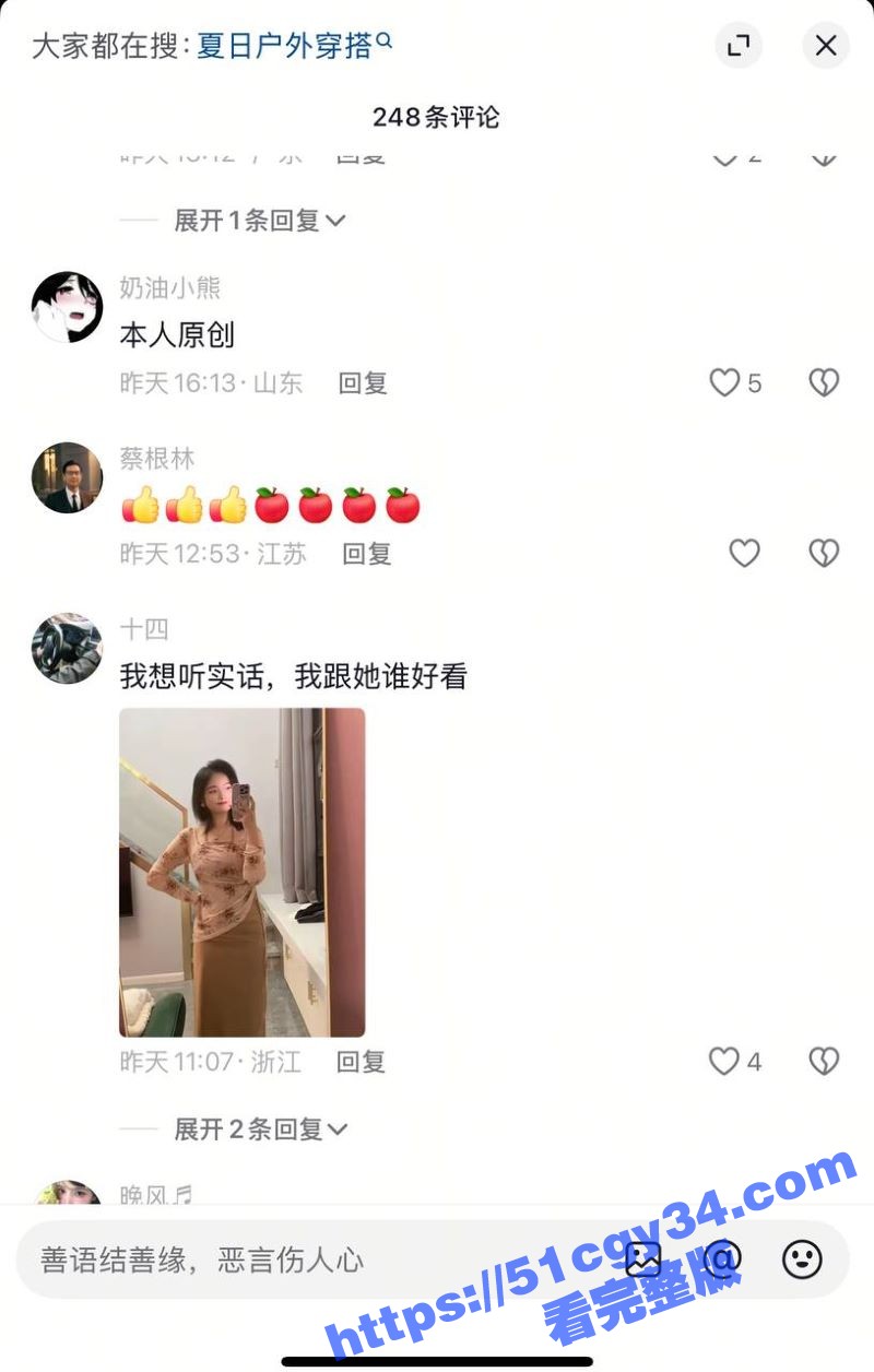抖音418w粉丝网红苏小小微密圈大尺度视频曝光 7