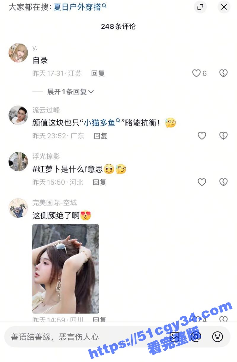 抖音418w粉丝网红苏小小微密圈大尺度视频曝光 8