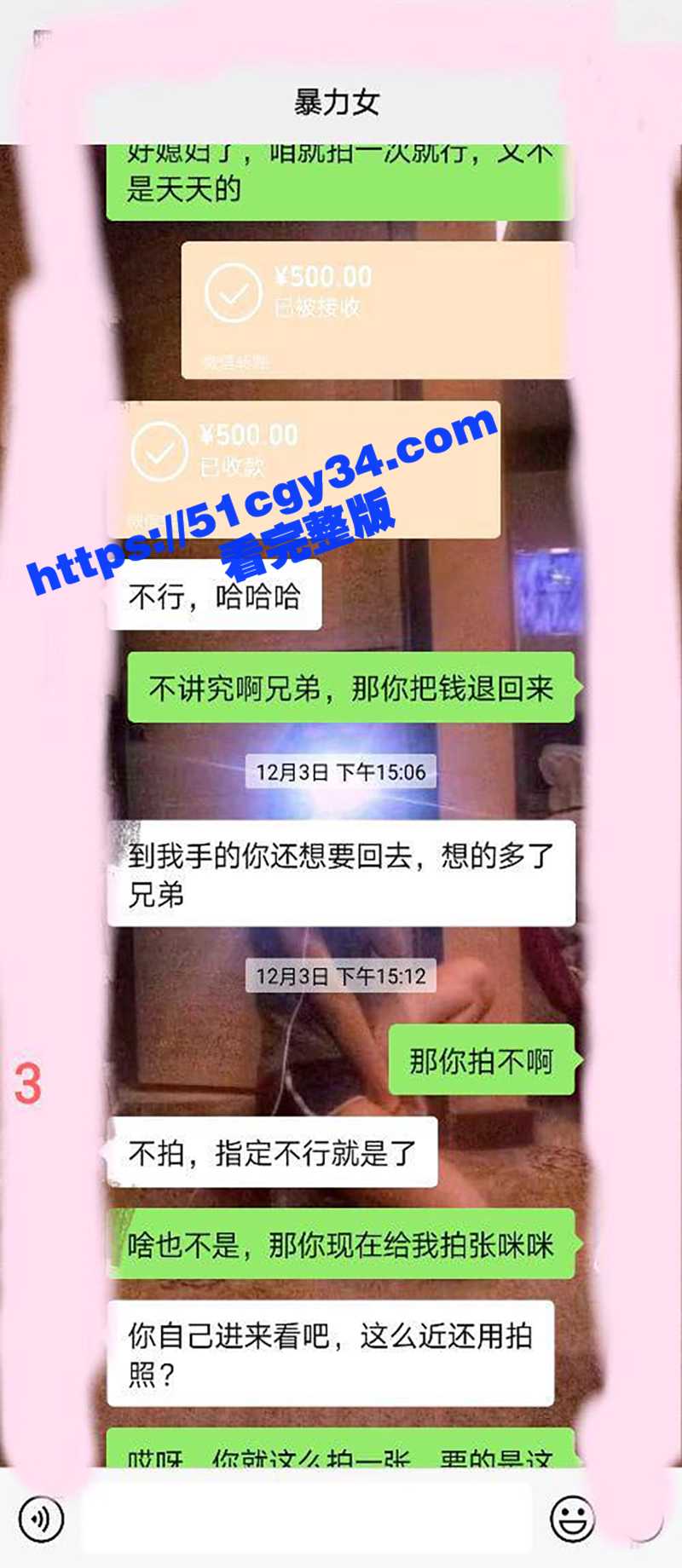 海角大神大姨姐的秘密成功拿下175CM长腿大姨子（2）