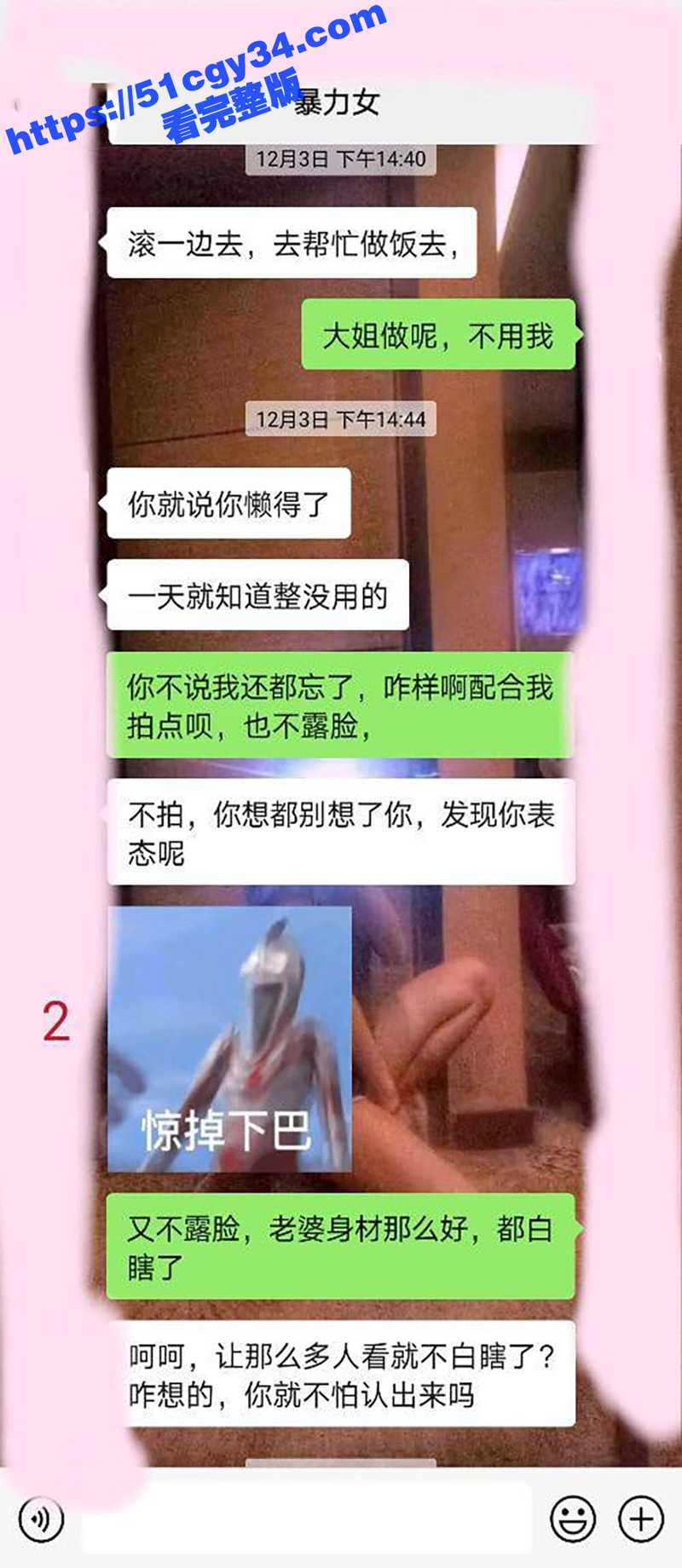海角大神 大姨姐的秘密 成功拿下175CM长腿大姨子 带到酒店各种姿势爆操干到虚脱！