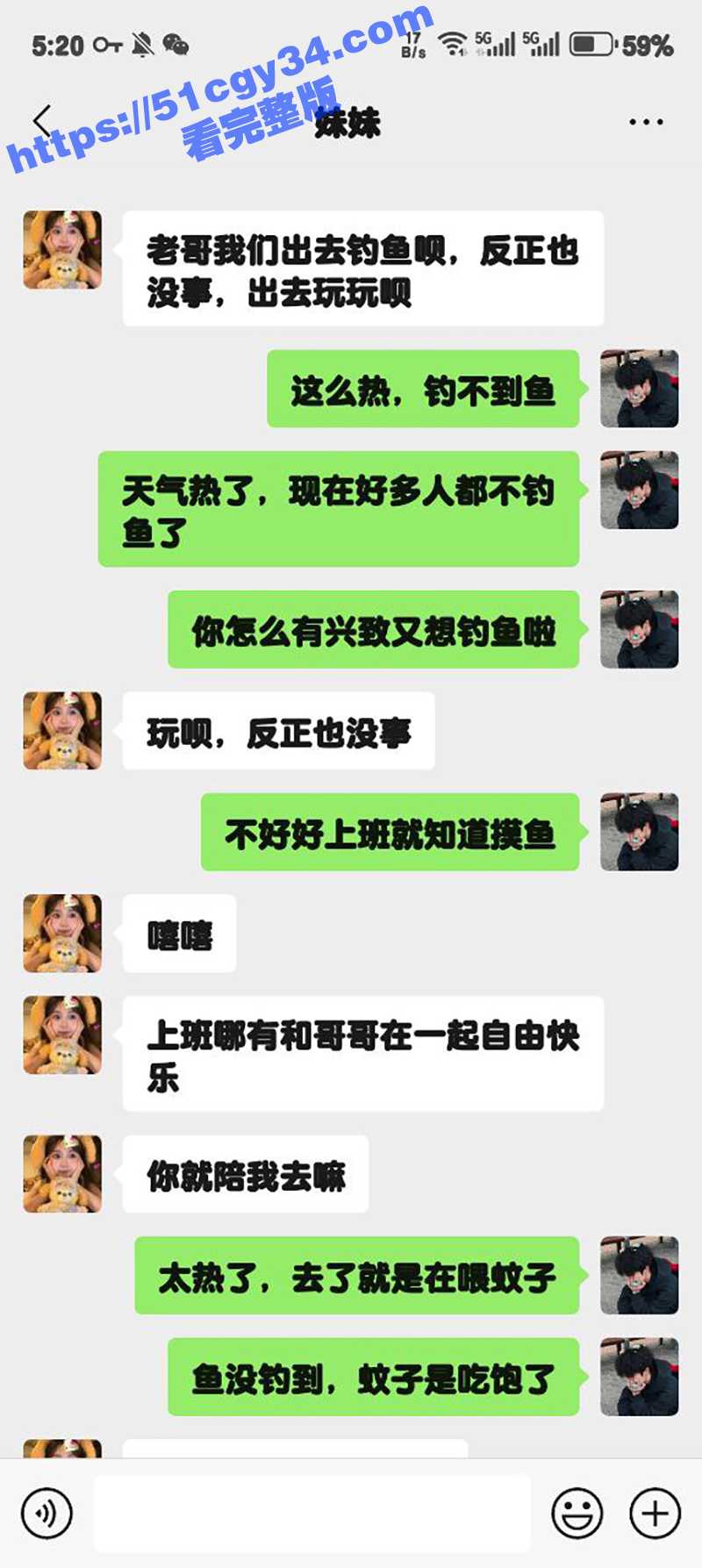 51原创狂情哥哥 河边钓鱼妹妹扒开哥哥内裤吃鸡 后入抽插被哥哥干到高潮抽搐！