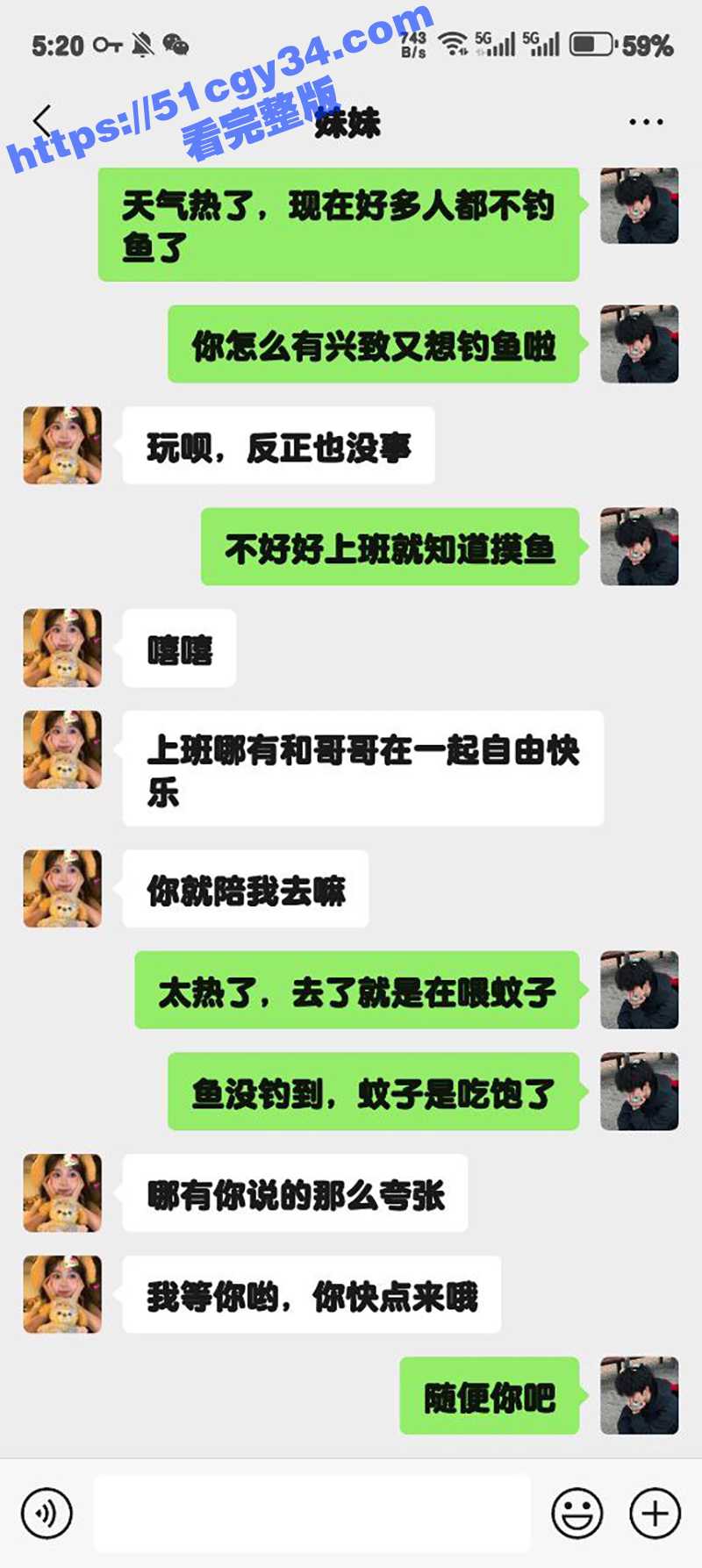 51原创狂情哥哥新作户外爆操妹妹（2）