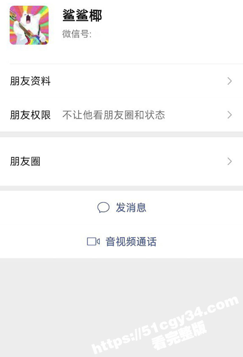 武汉反差学妹 叶莎莎 网调视频被曝 童颜巨乳母狗裸聊自慰 粉嫩小穴鲜嫩多汁 语音做爱嗨翻金主！