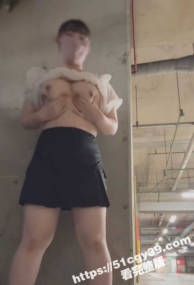 巨乳坦克 erika 再出新作 地下车库探险露出自慰 听着远处人声 用假屌猛插骚穴 主打紧张刺激！