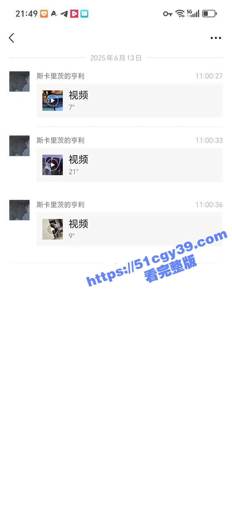 电影院小情侣激情上演活春宫 做爱视频被工作人员曝光全网 监控无处不在 还是年轻人胆大啊！