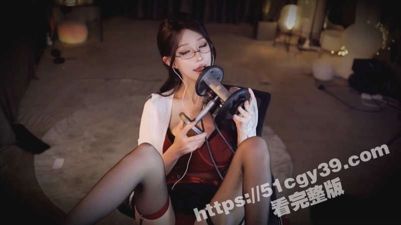 虎牙女神 张爱玲 ASMR剧情新作上线 完成主任布置的调教任务 性感黑丝极限挑逗！