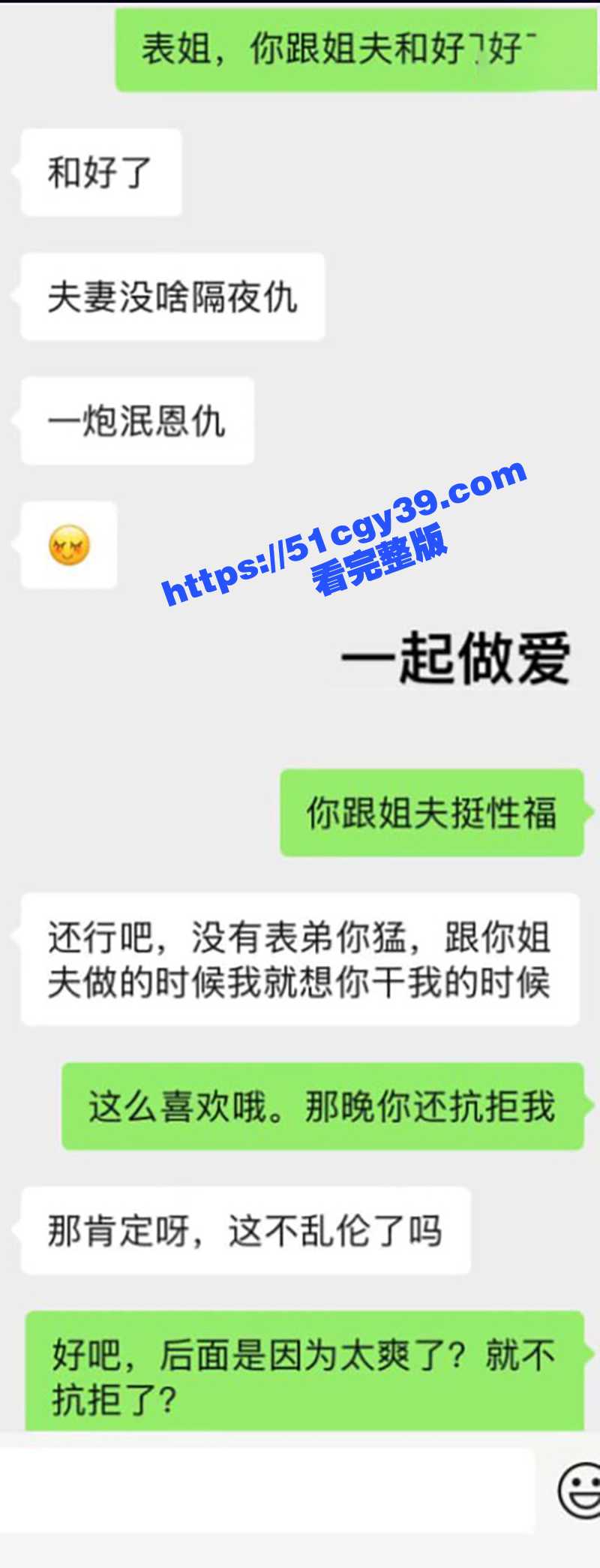 海角社区性感表姐乱伦视频 8 拷贝