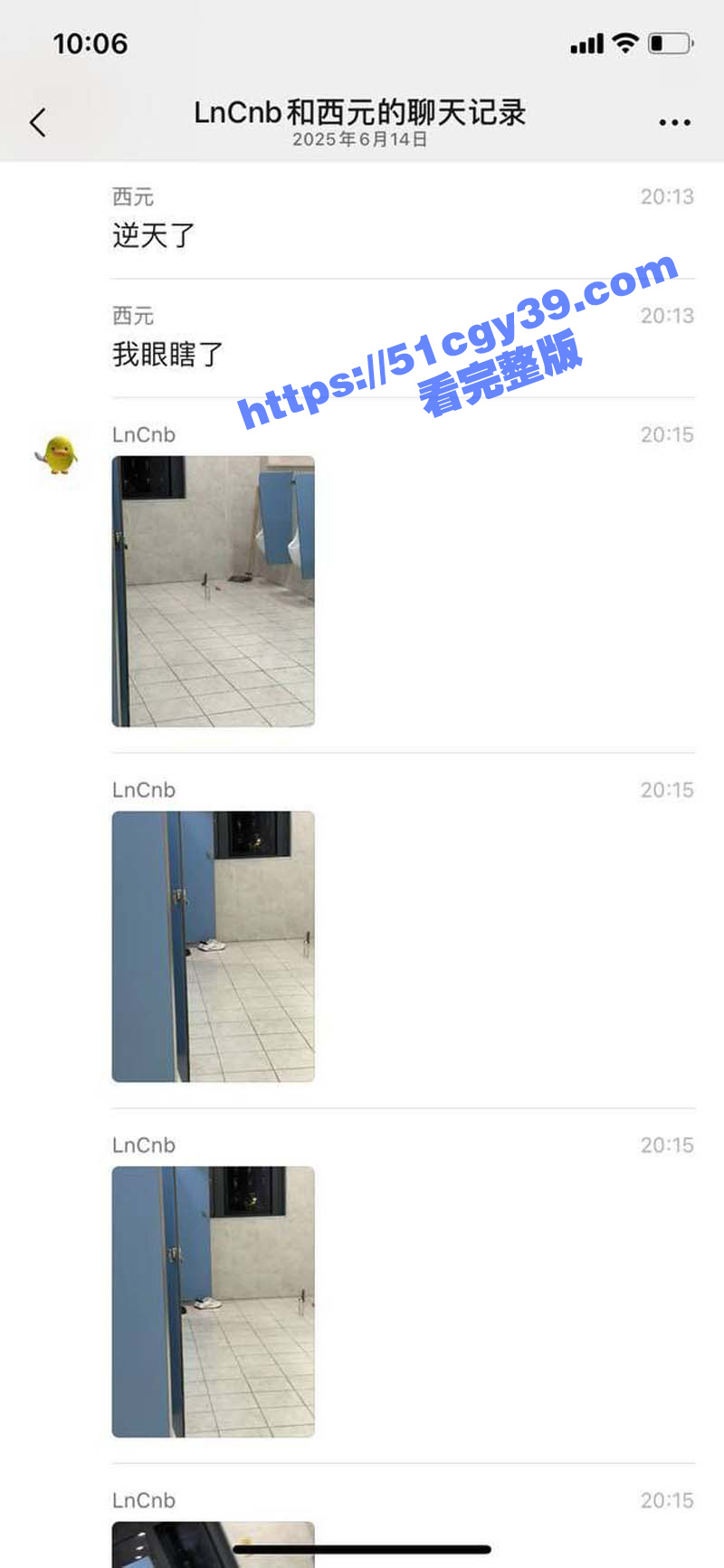 哈工大 男娘 水手制服厕所自慰 假鸡巴润滑油把自己干到腿软 全程被同学偷拍彻底火爆校园！