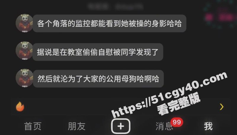 大神抖音风混剪各种骚鸡反差目标AV女优经典性爱视频流出10拷贝