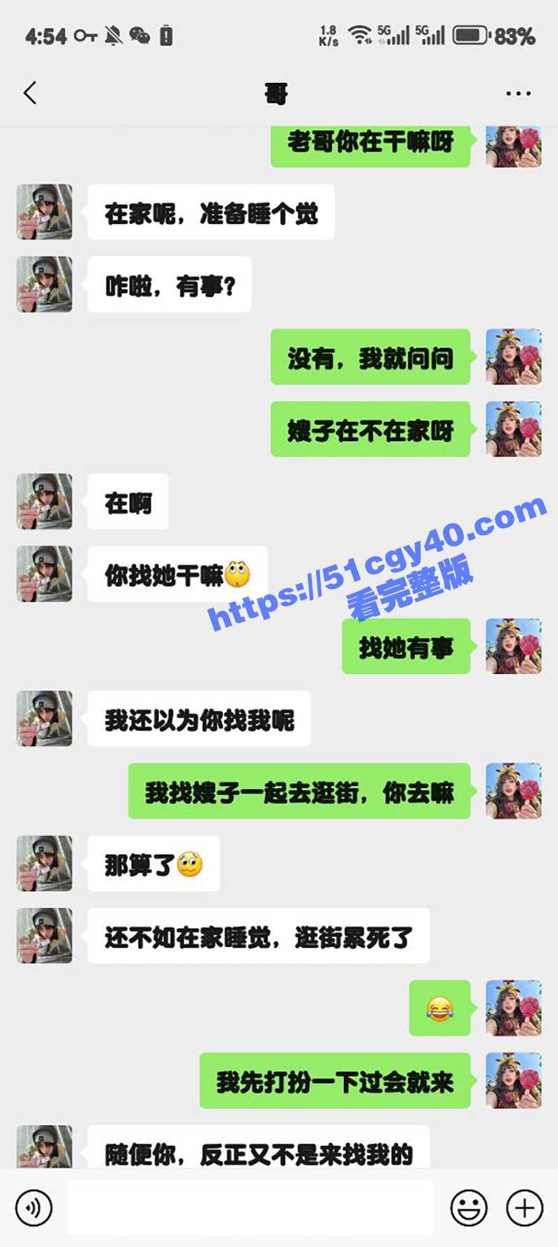 51原创狂情哥哥 趁老婆洗澡的时候强上妹妹 后入爆操抽插内射妹妹骚逼！