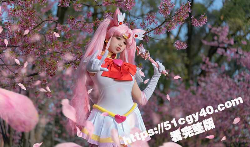 咬一口兔娘六月新作COS美少女战士（3）